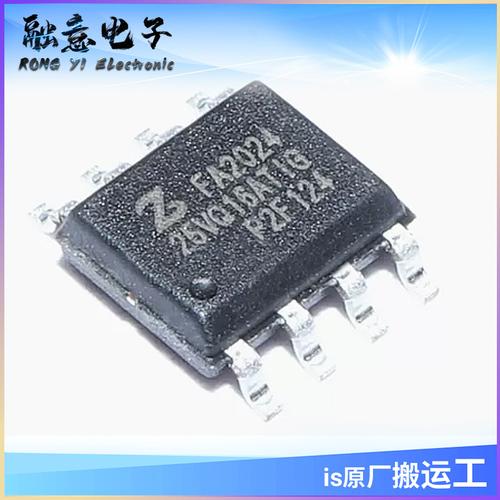 ZB25VQ16CTJG SOP-8 16Mb串行闪存IC芯片 恒硕集成电路设计存储方案
